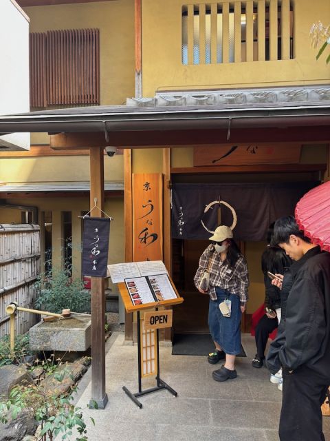 Eel restaurant entrance, Kyoto