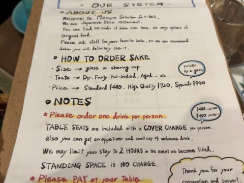 Sake menu in Kyoto sake bar